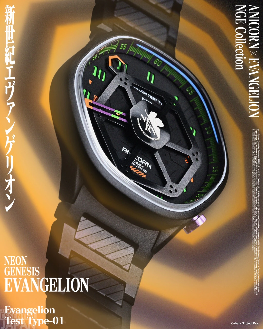 ANICORN × EVANGELION NGE WATCH COLLECTION 10