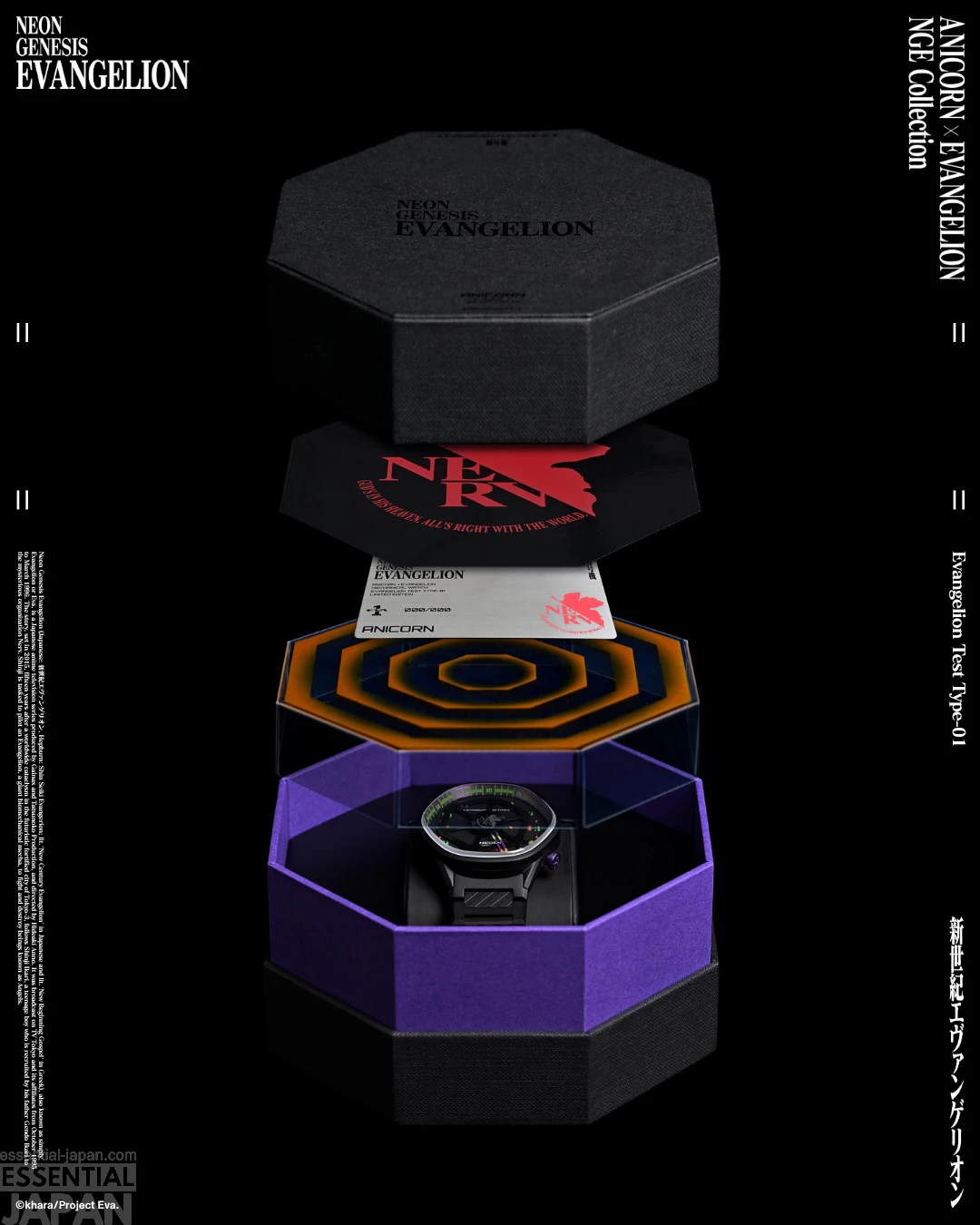 ANICORN × EVANGELION NGE WATCH COLLECTION 12