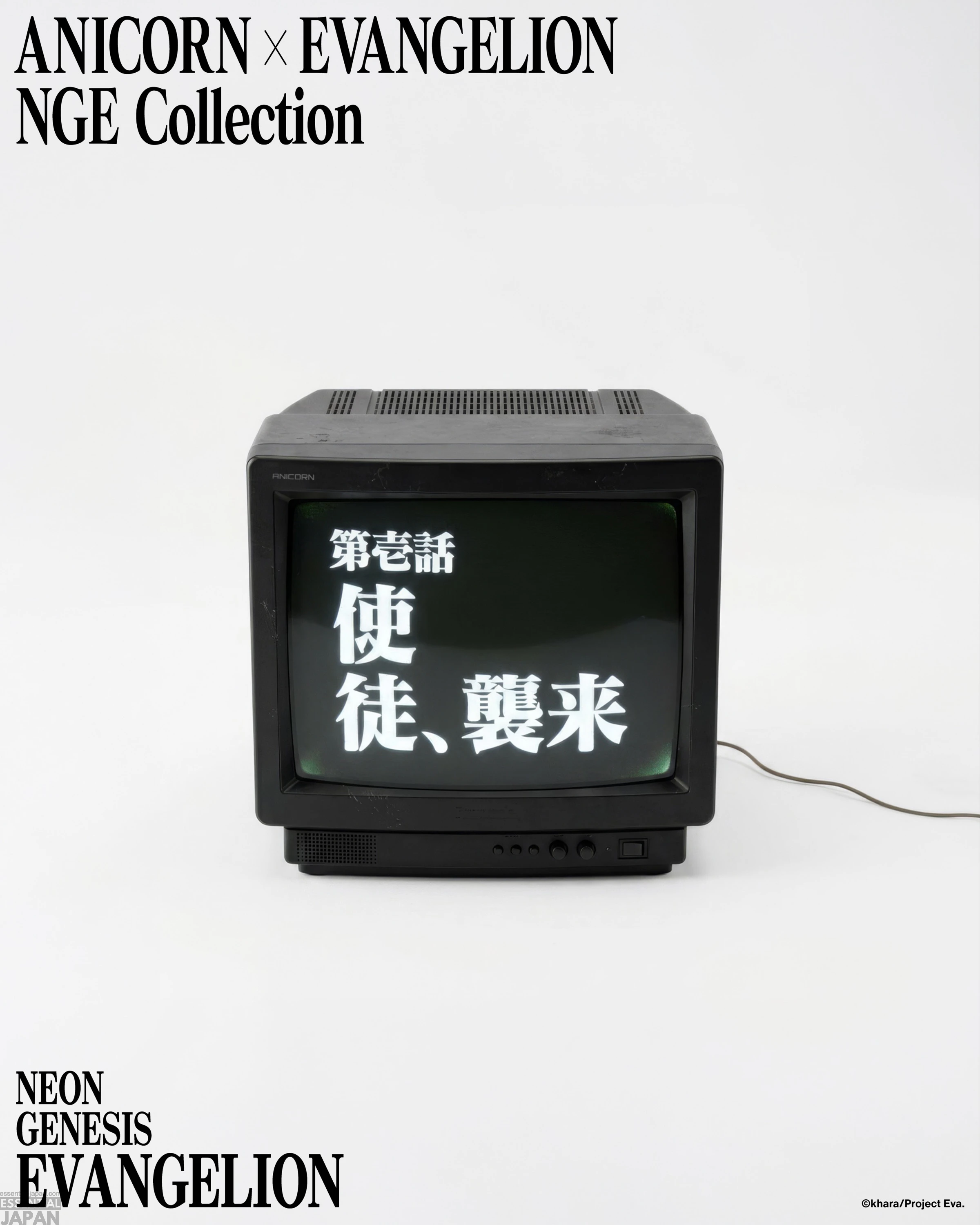 ANICORN × EVANGELION NGE WATCH COLLECTION 2