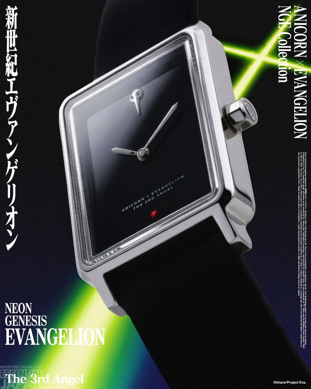 ANICORN × EVANGELION NGE WATCH COLLECTION 7