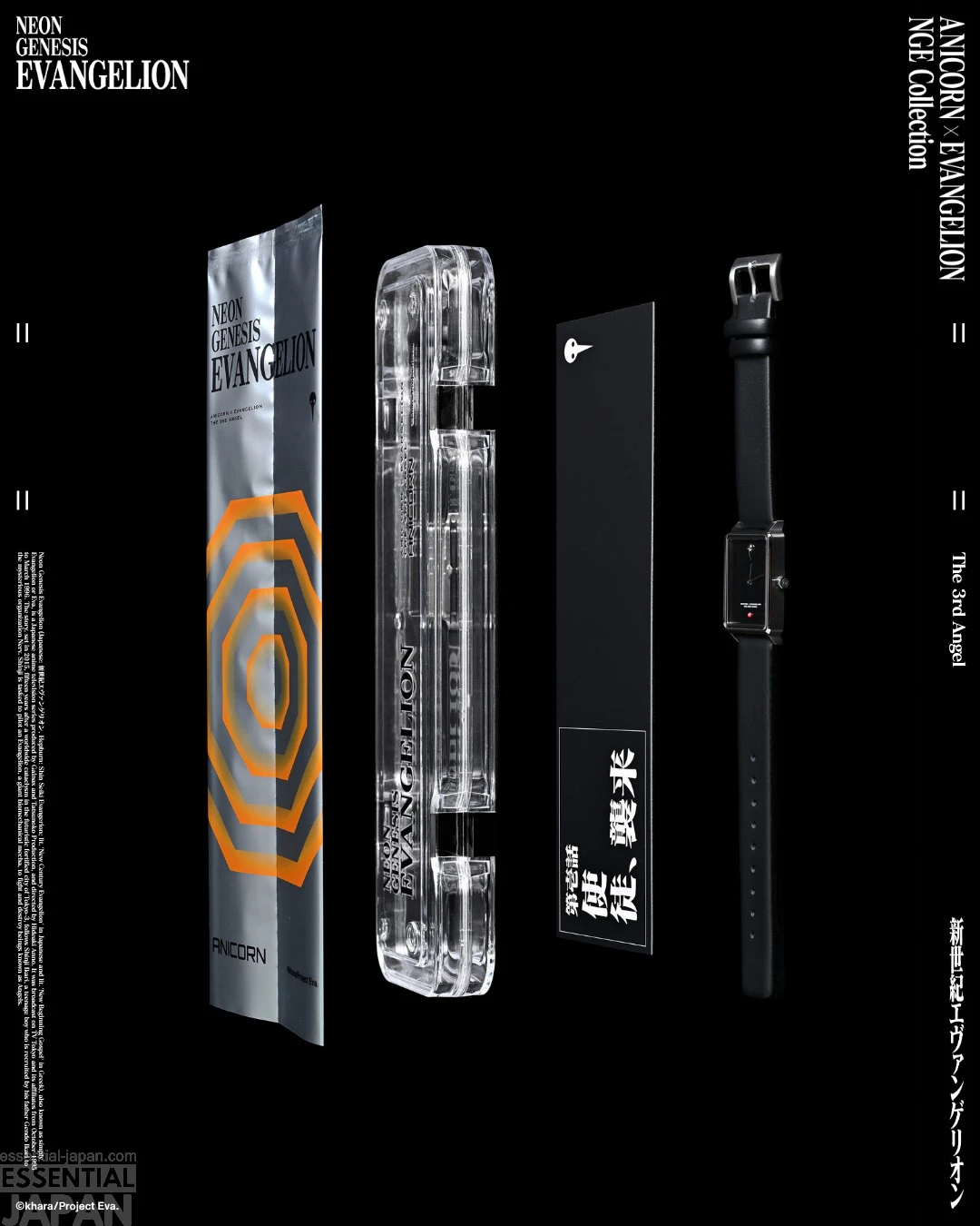 ANICORN × EVANGELION NGE WATCH COLLECTION 9