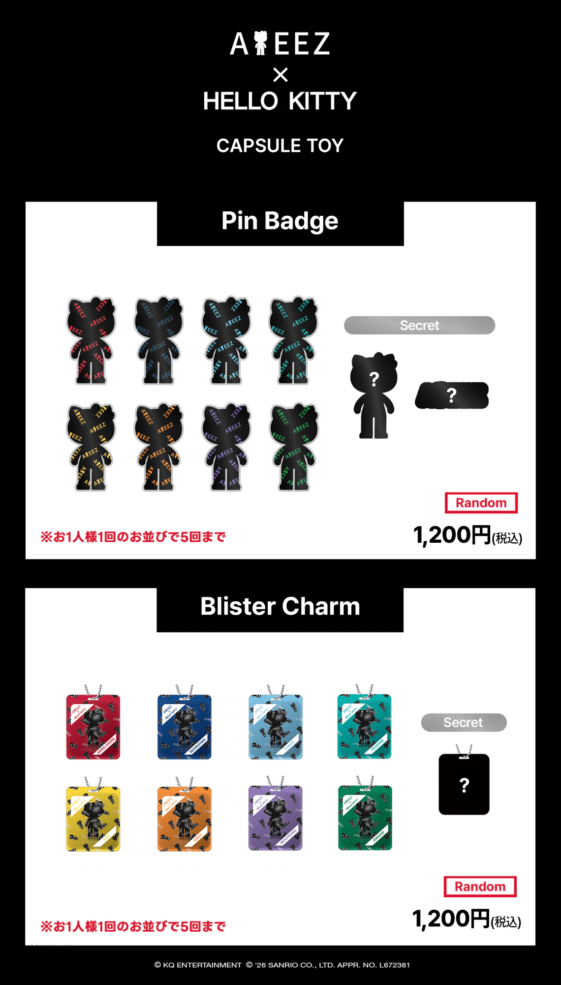 ATEEZ x Hello Kitty Black Series Pop Up Shop 4