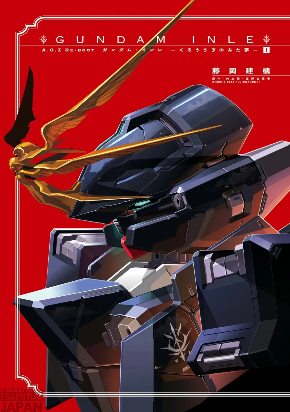 Advance of Zeta Re Boot Gundam Inle Black Rabbit Had a Dream