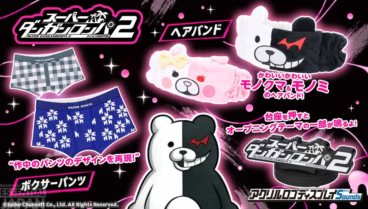 Bandai x Super Danganronpa 2 Merch Collection 1