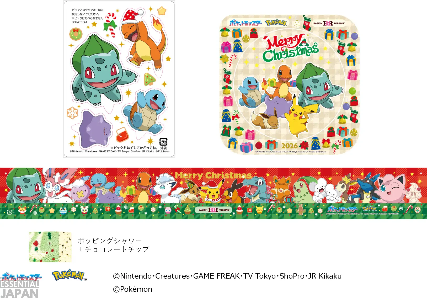 Baskin Robbins Pokemon Christmas Ice Cream Cake 8