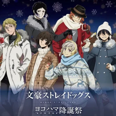 Bungo Stray Dogs Yokohama Birthday Festival 2026 0