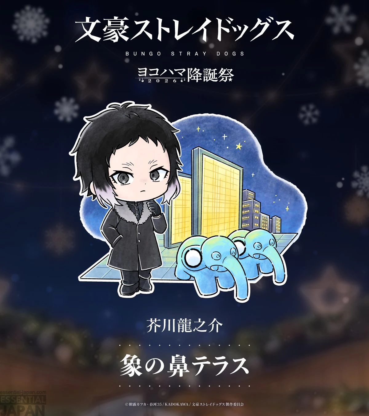 Bungo Stray Dogs Yokohama Birthday Festival 2026 12