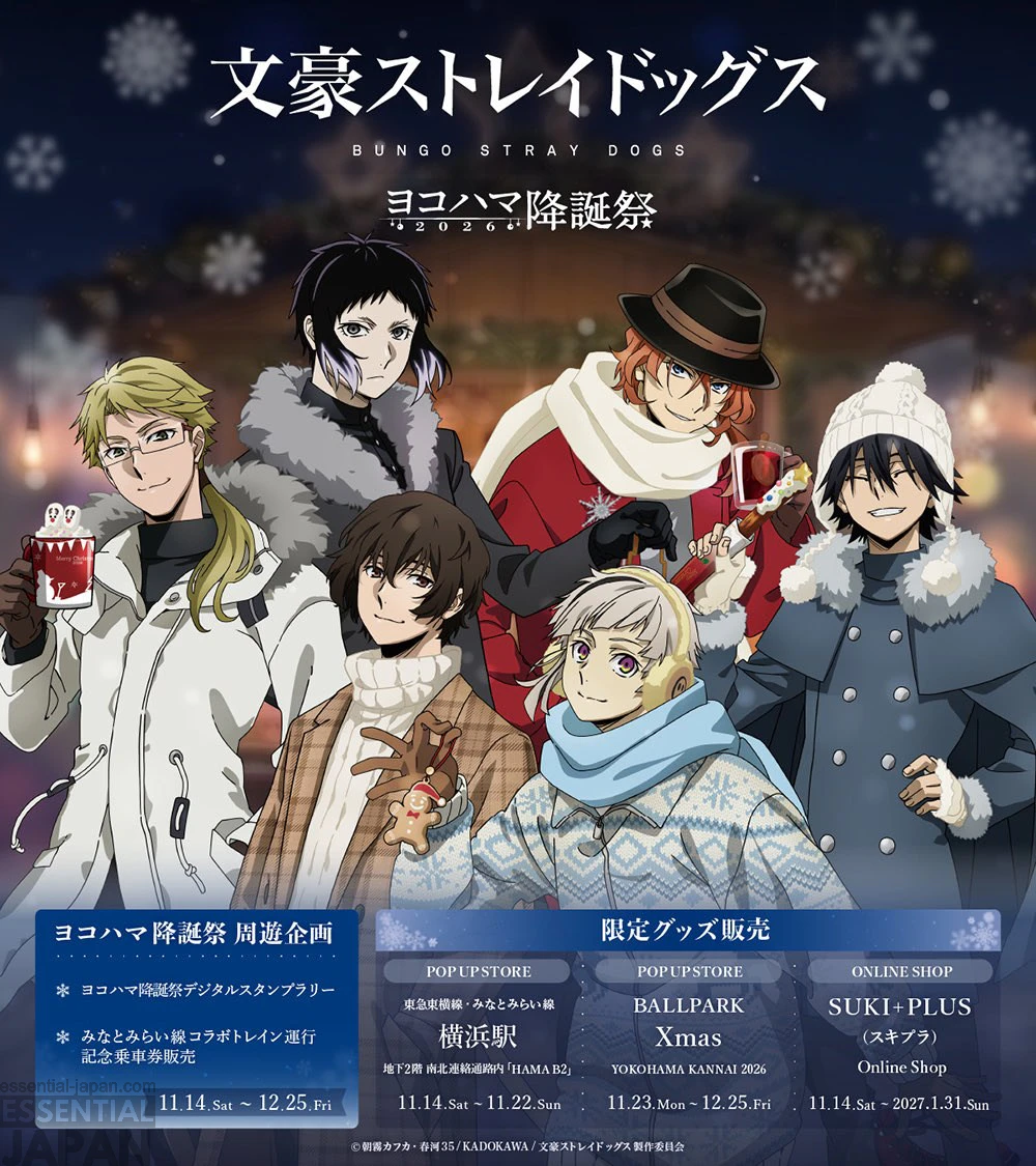 Bungo Stray Dogs Yokohama Birthday Festival 2026 3