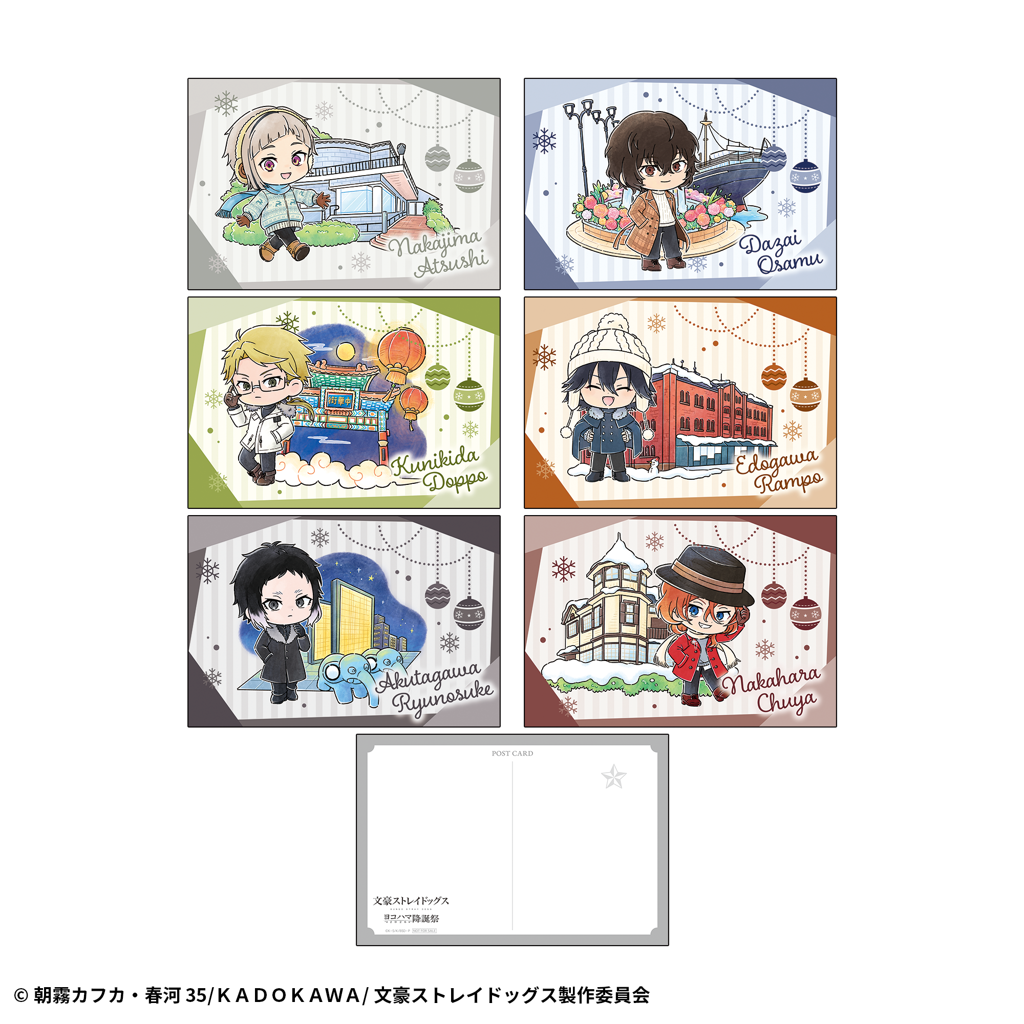 Bungo Stray Dogs Yokohama Birthday Festival 2026 4