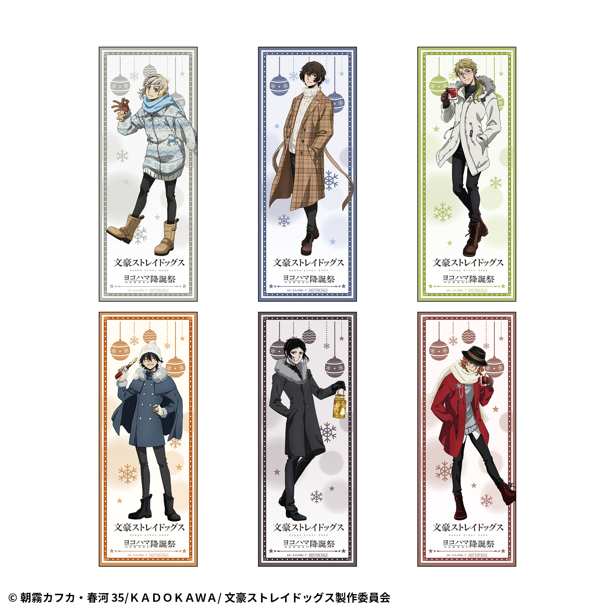 Bungo Stray Dogs Yokohama Birthday Festival 2026 5