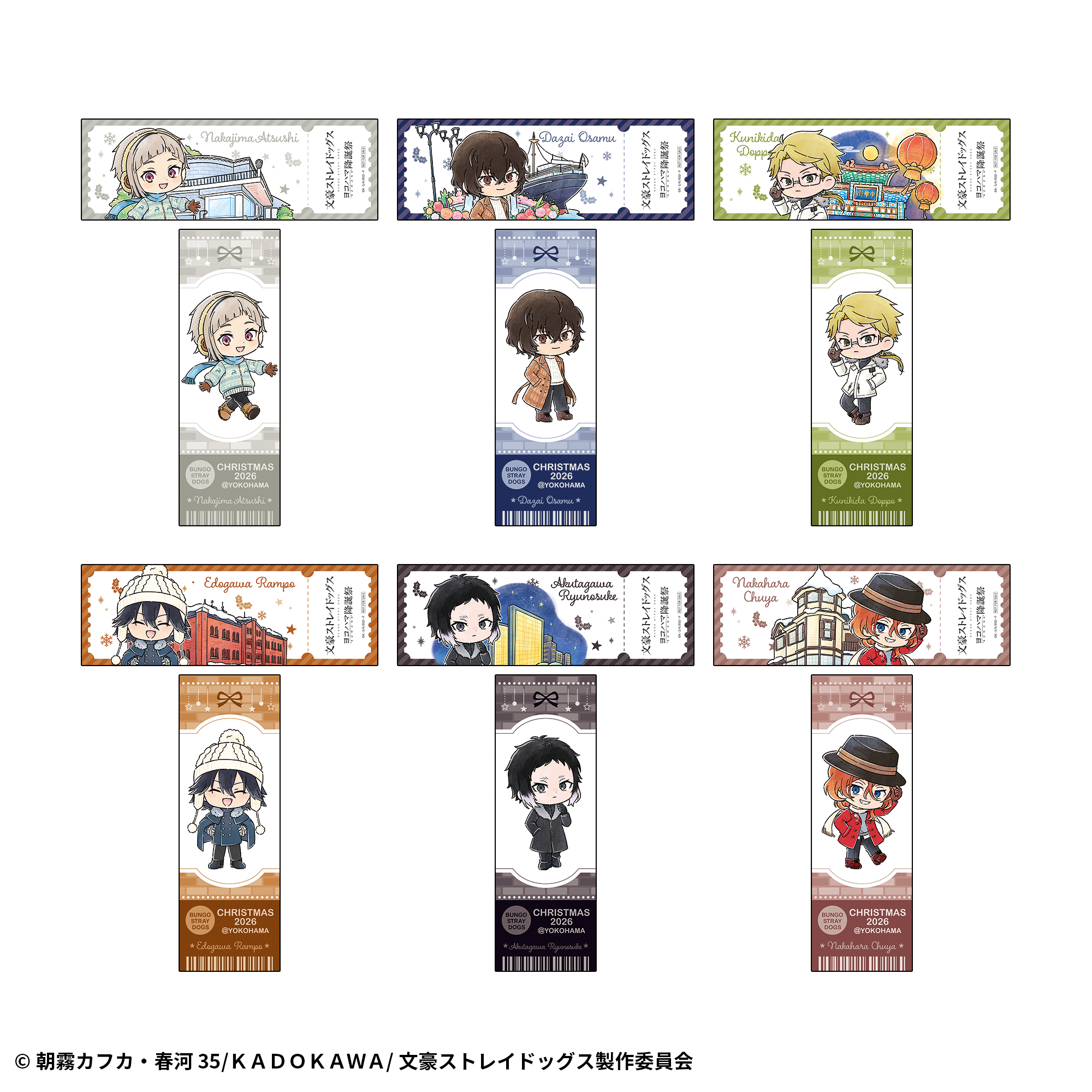 Bungo Stray Dogs Yokohama Birthday Festival 2026 6