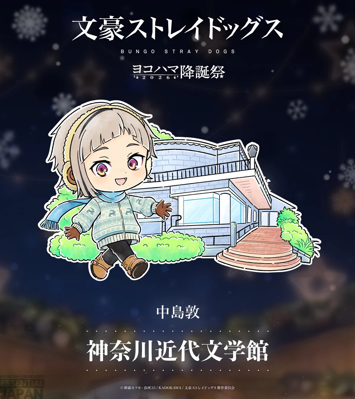 Bungo Stray Dogs Yokohama Birthday Festival 2026 7