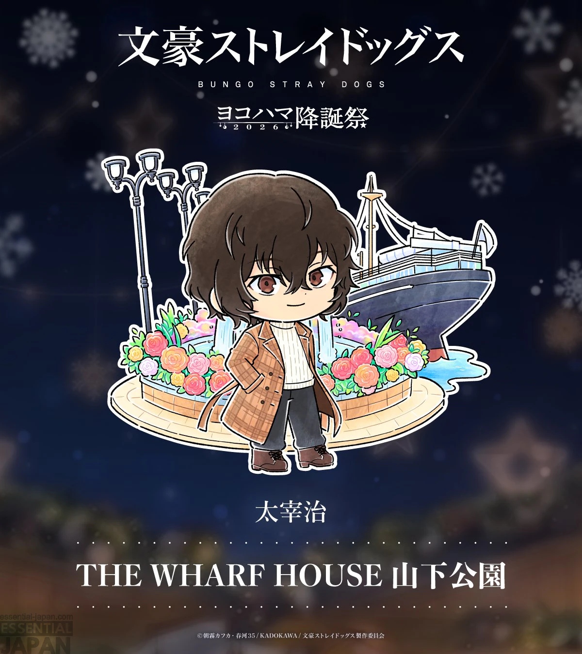 Bungo Stray Dogs Yokohama Birthday Festival 2026 8