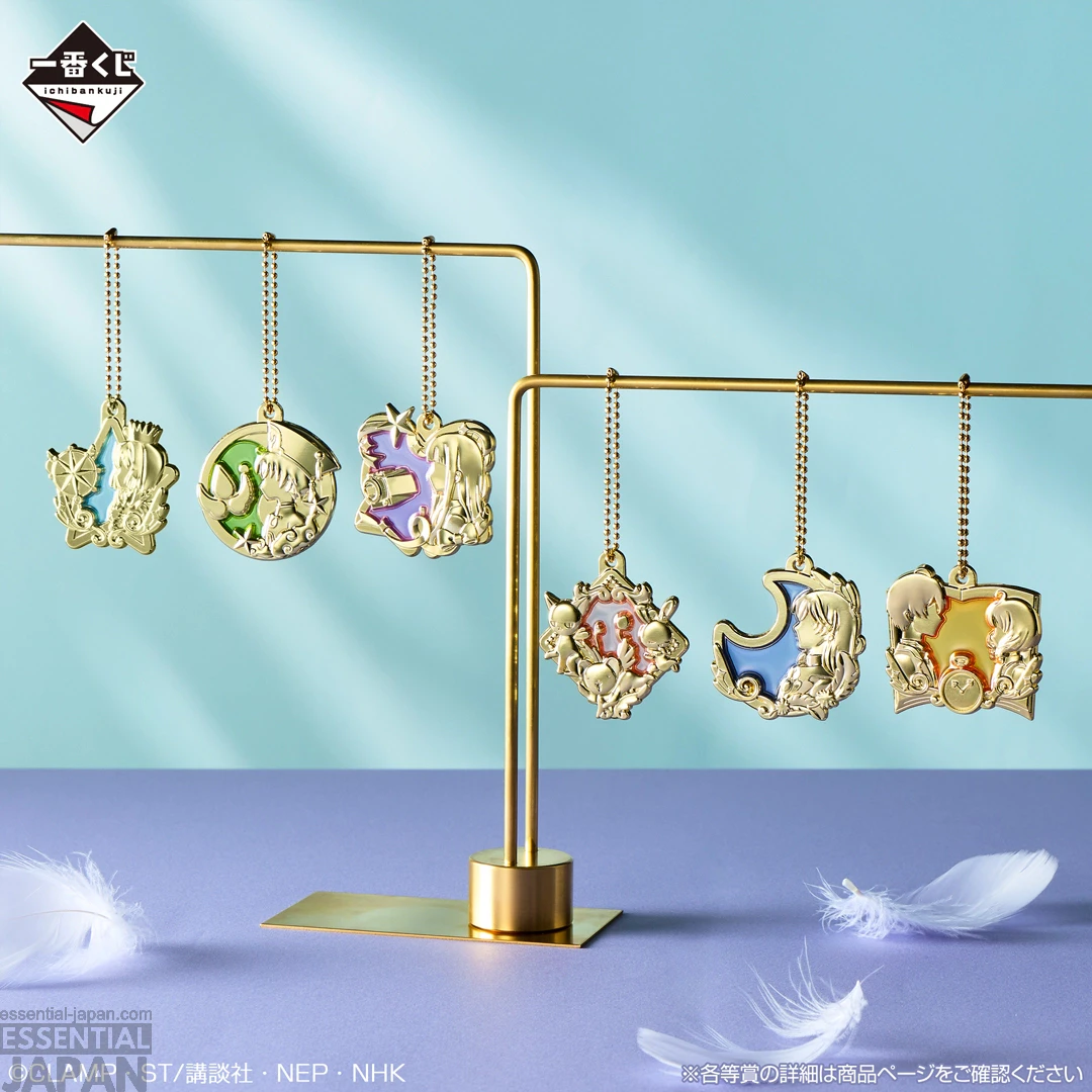 Cardcaptor Sakura Clear Card ~Blessed collection~ Kuji 5