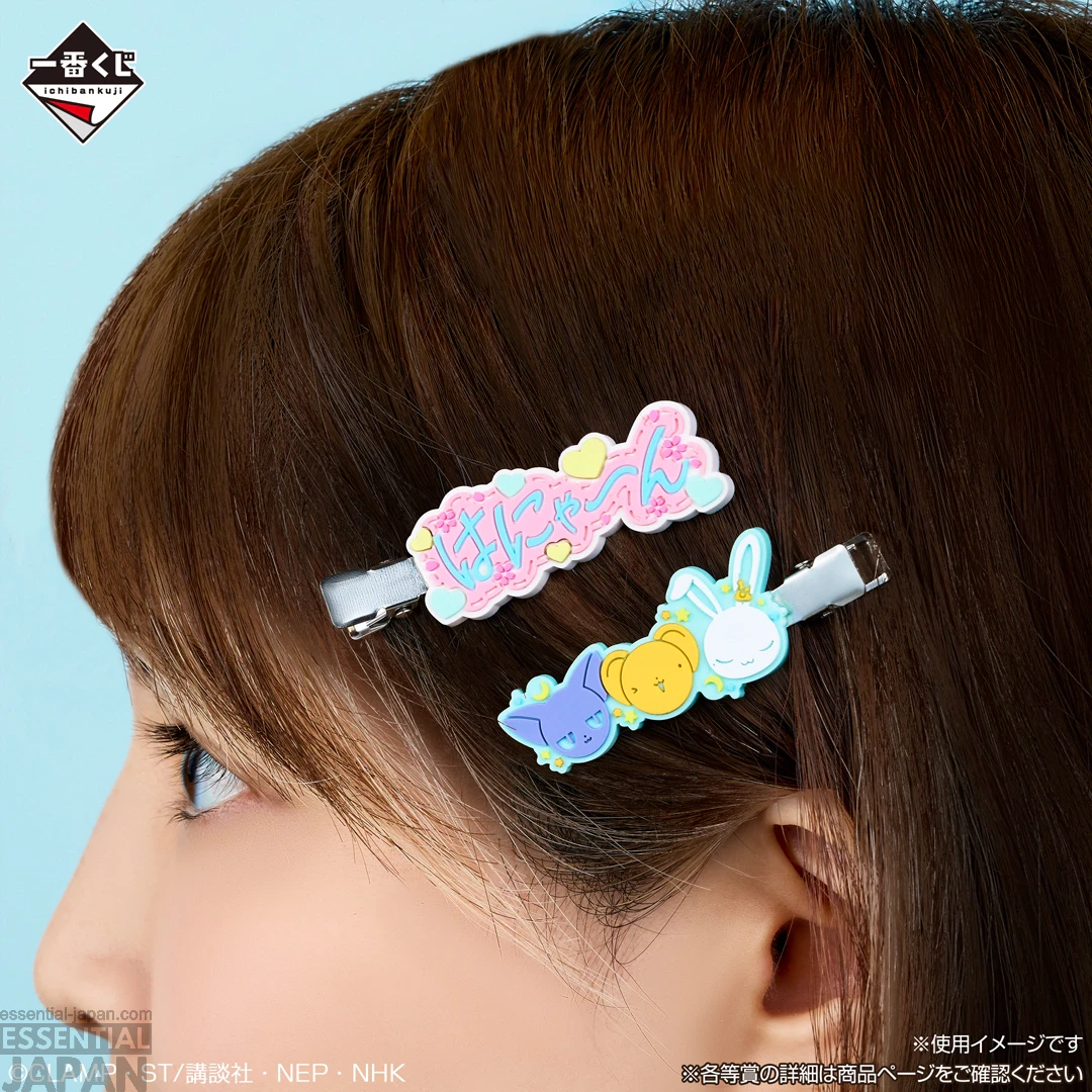 Cardcaptor Sakura Clear Card ~Blessed collection~ Kuji 6