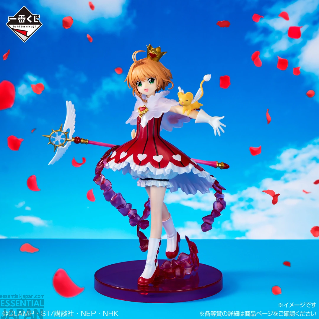 Cardcaptor Sakura Clear Card ~Blessed collection~ Kuji 9