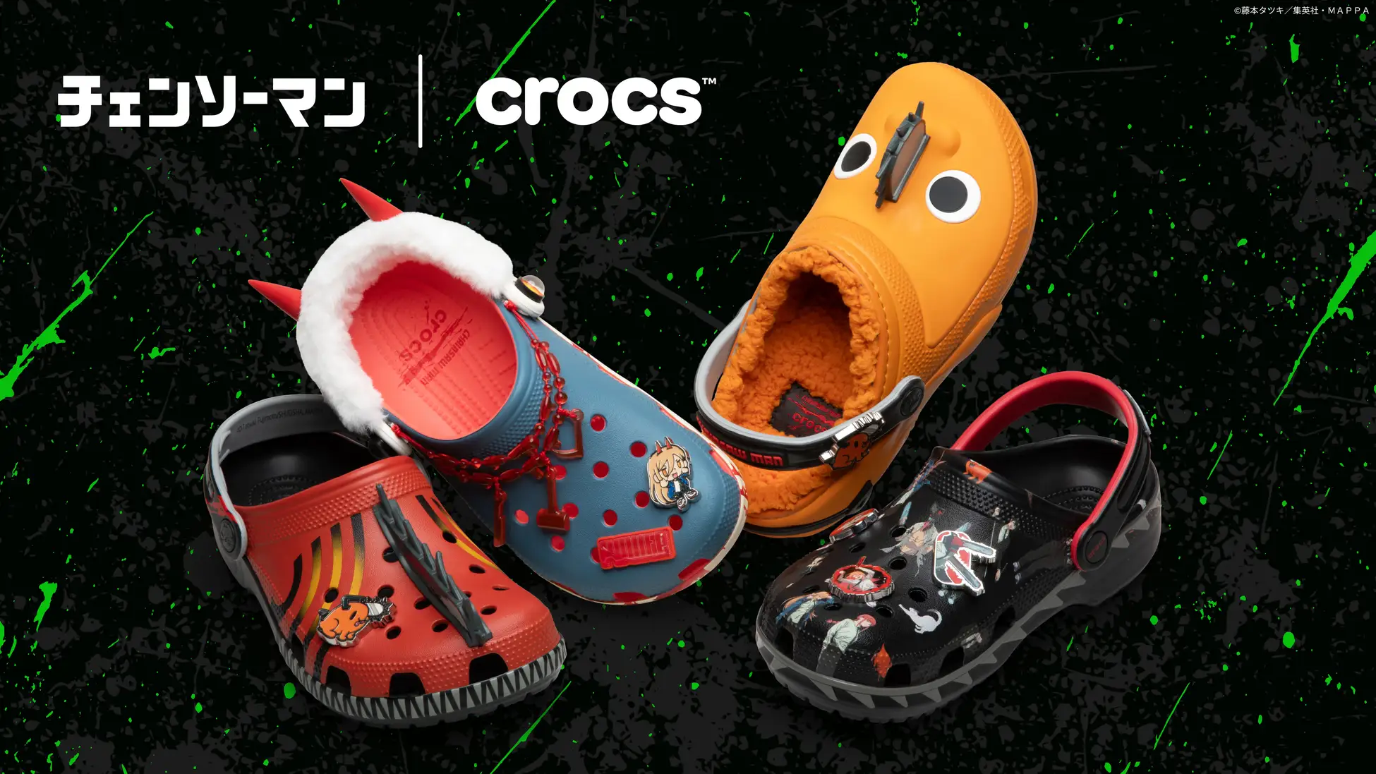 Chainsaw Man x Crocs Collab Collection 1