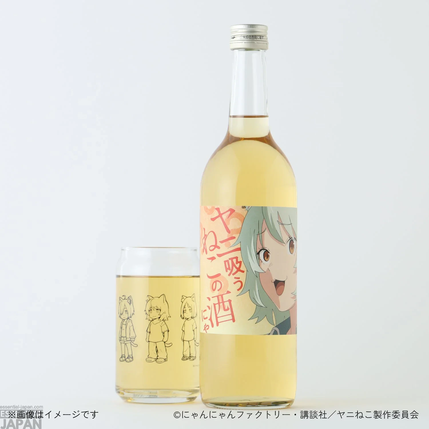 Chainsmoker Cat Liqueur 2