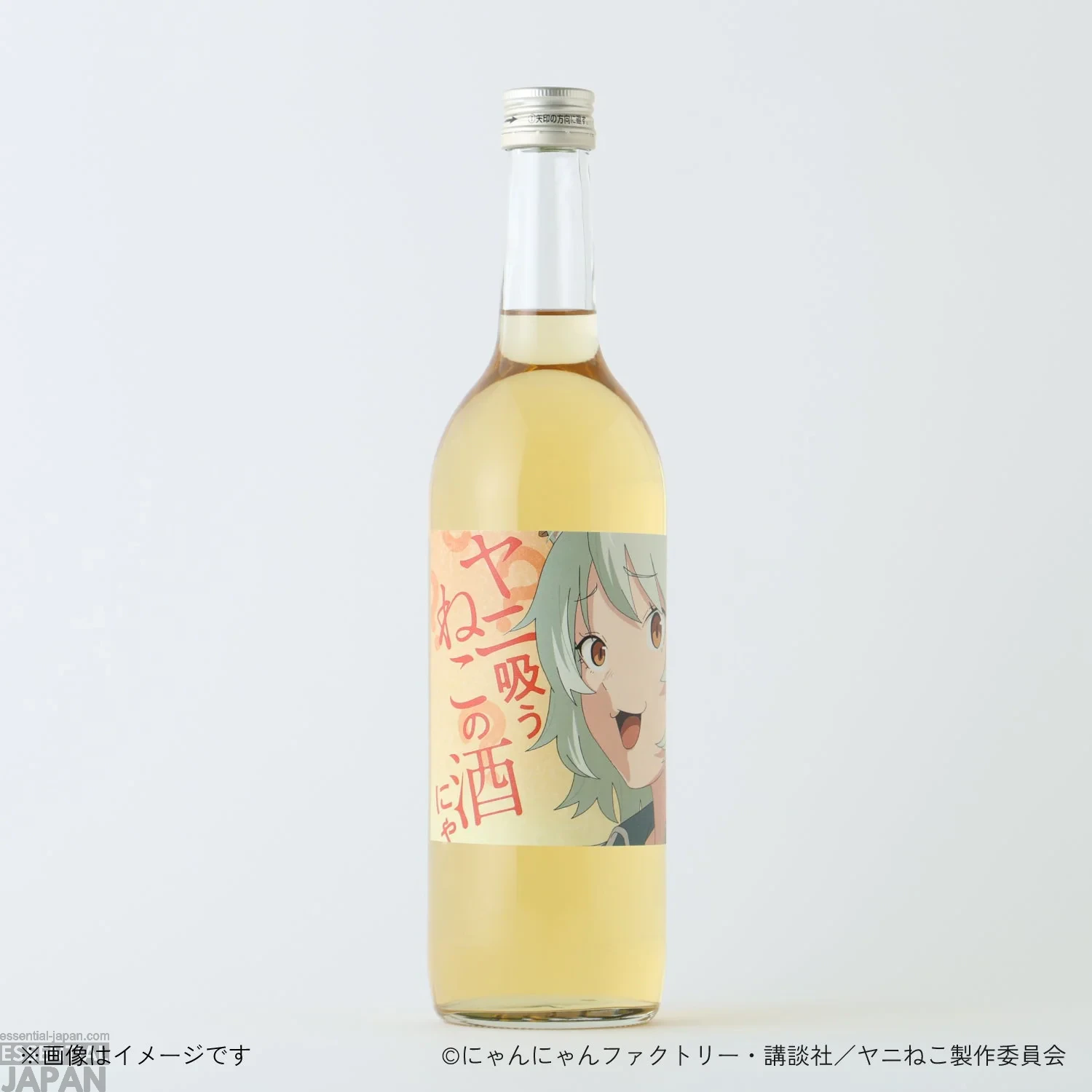 Chainsmoker Cat Liqueur 3