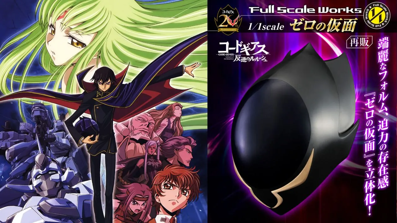 Code Geass Life Size Zero Mask Replica 0
