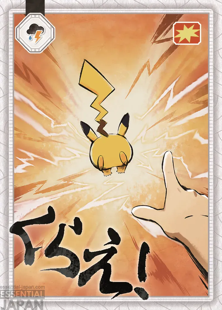 Could You Be Team Rocket pokemon card game 18
