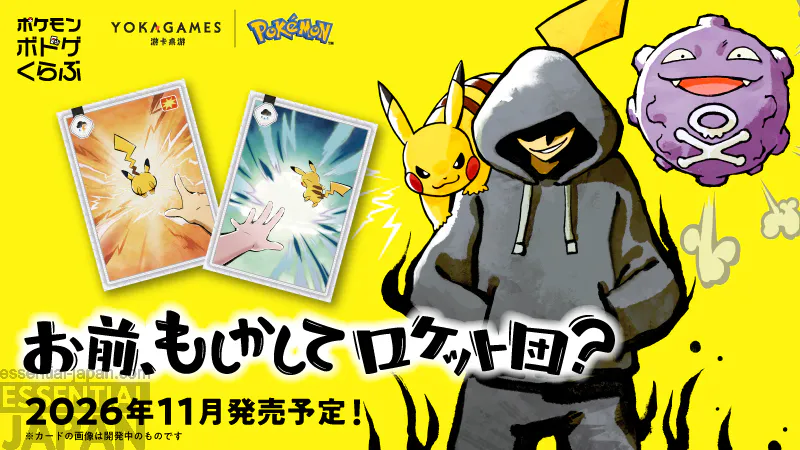 Could You Be Team Rocket pokemon card game 2