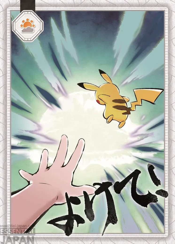 Could You Be Team Rocket pokemon card game 26