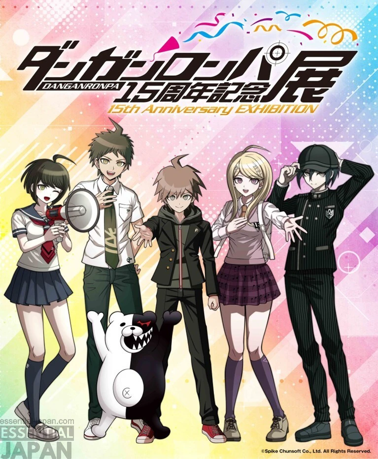 Danganronpa 15th Anniversary Exhibition Nagoya 1