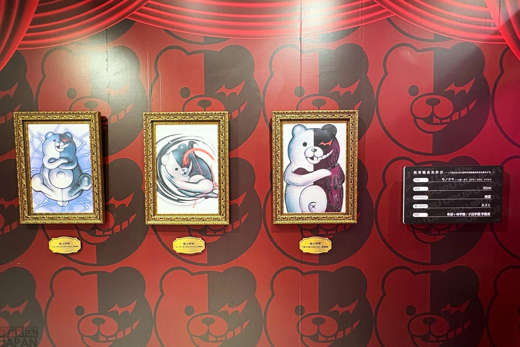 Danganronpa 15th Anniversary Exhibition Nagoya 20