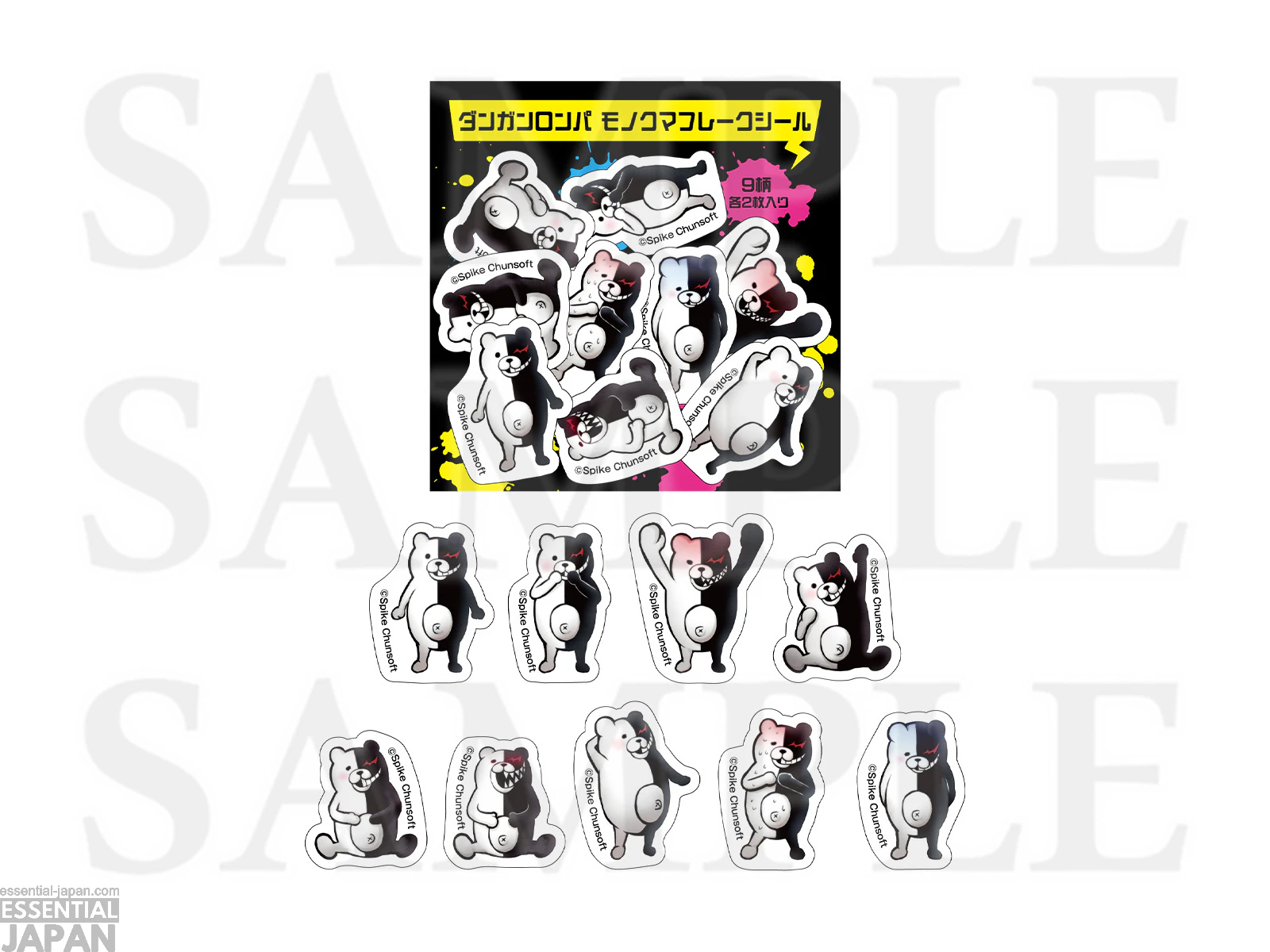 Danganronpa 15th Anniversary Exhibition Nagoya 9