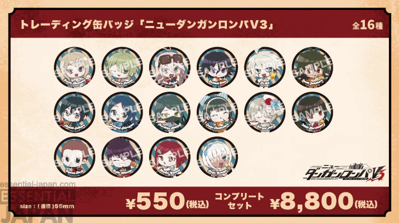 Danganronpa x Wendy's First Kitchen Collab 10