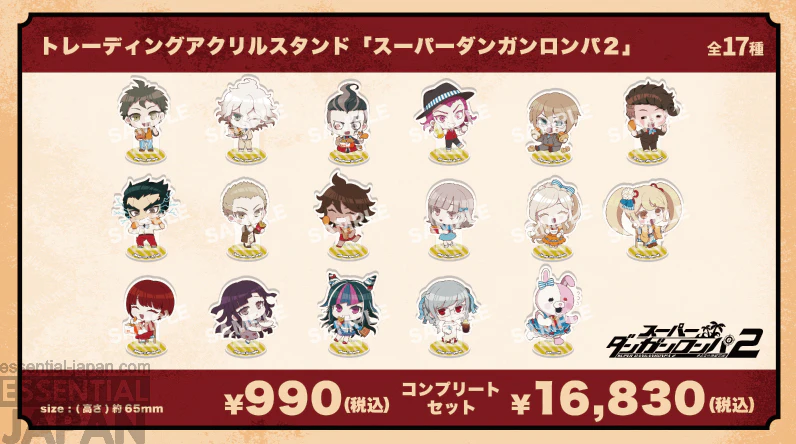 Danganronpa x Wendy's First Kitchen Collab 12