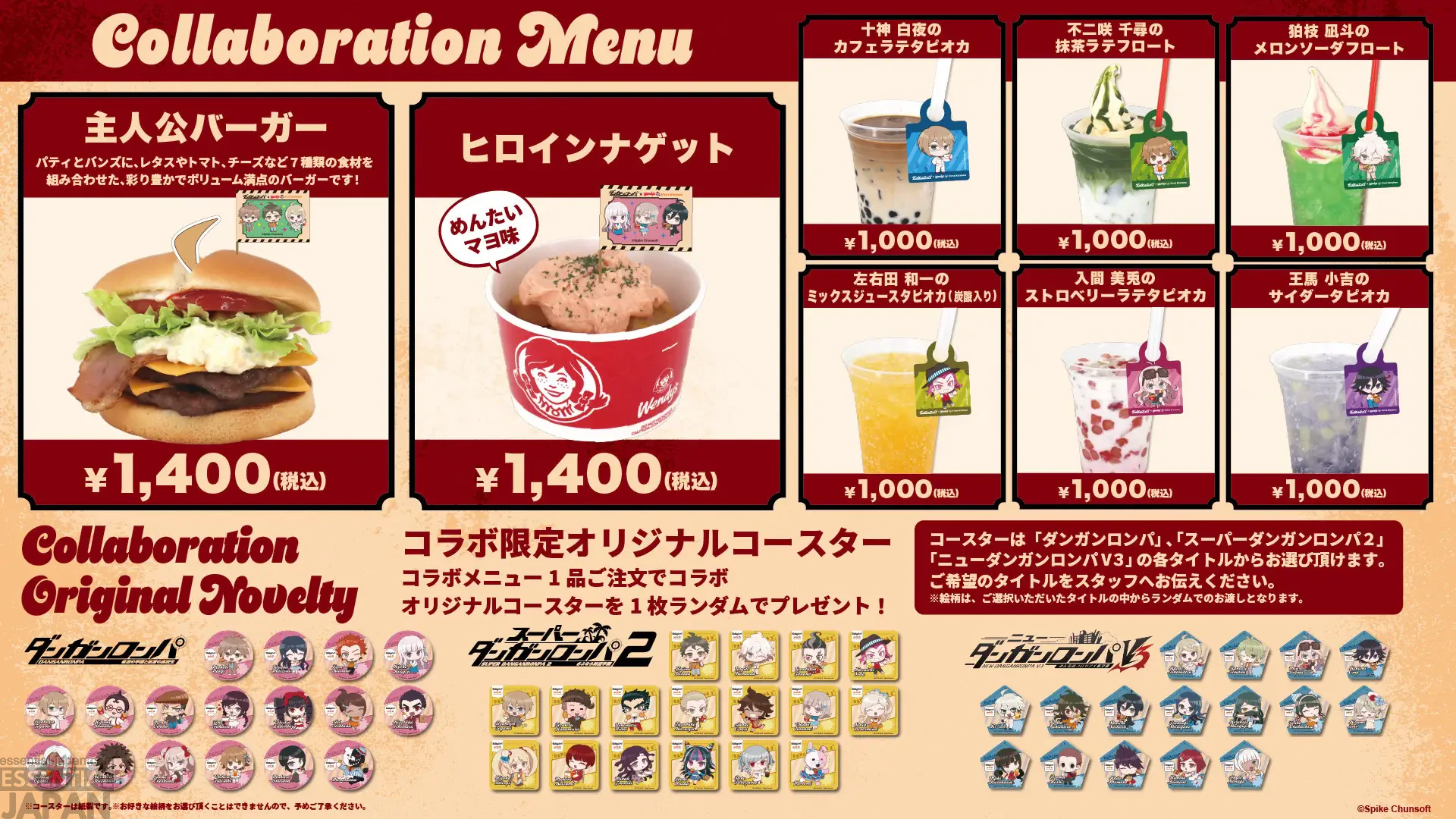 Danganronpa x Wendy's First Kitchen Collab 3