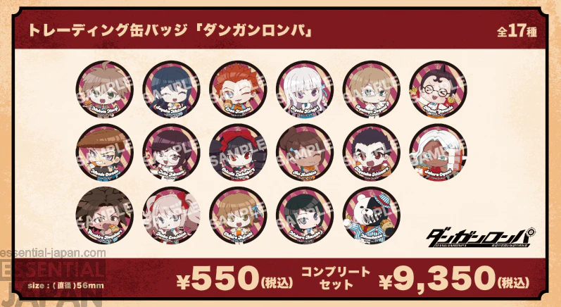 Danganronpa x Wendy's First Kitchen Collab 8