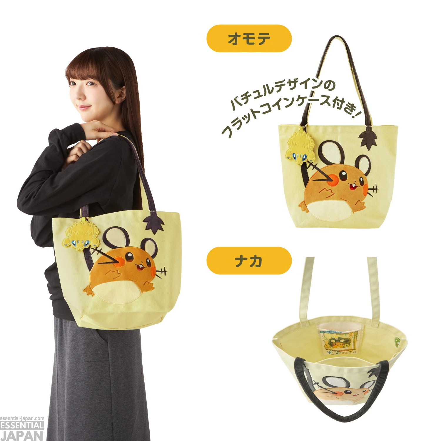 Dedenne and Joltik Give Me Electricity! Collextion 12