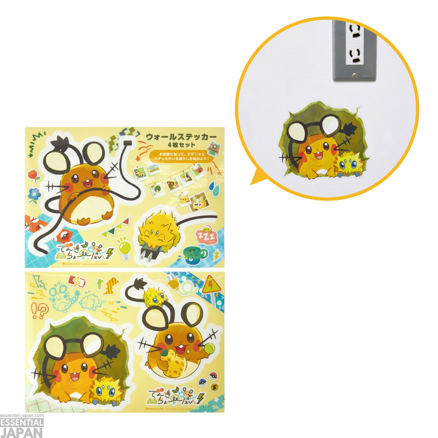 Dedenne and Joltik Give Me Electricity! Collextion 16