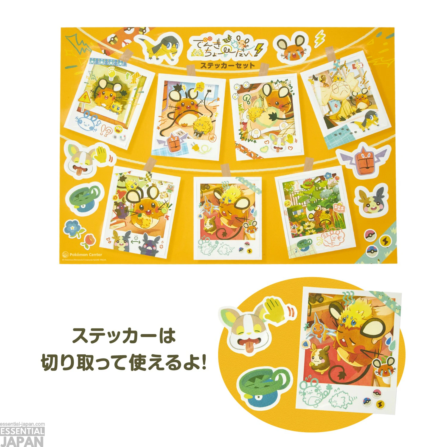 Dedenne and Joltik Give Me Electricity! Collextion 17