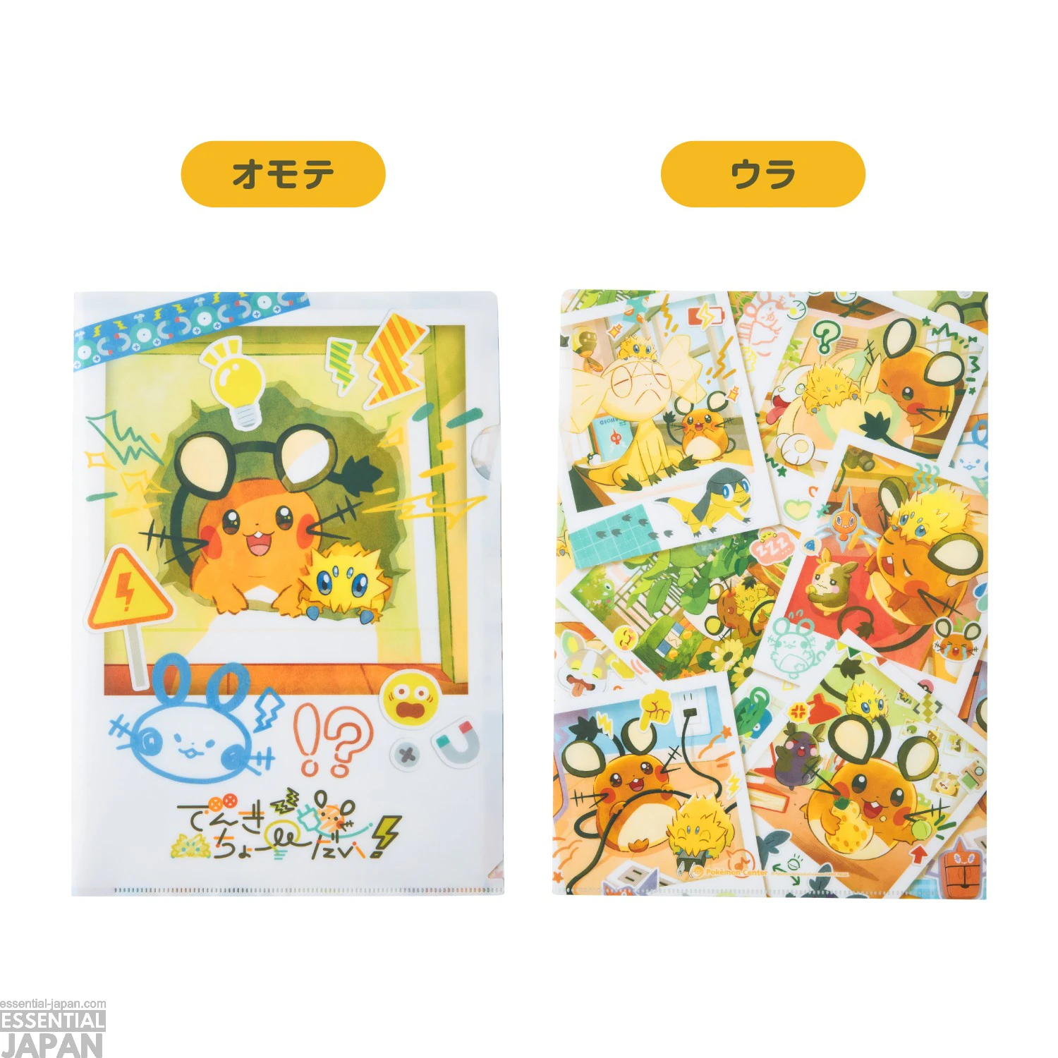 Dedenne and Joltik Give Me Electricity! Collextion 19