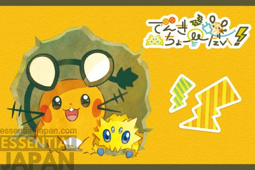 Dedenne and Joltik Give Me Electricity! Collextion 2