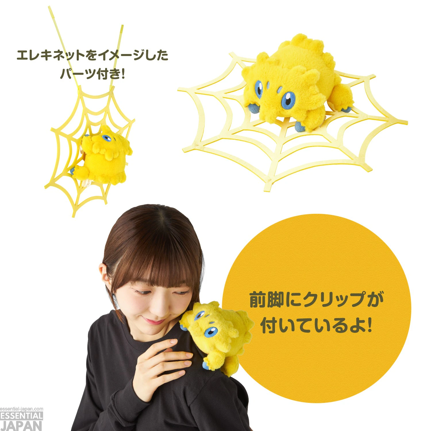 Dedenne and Joltik Give Me Electricity! Collextion 4