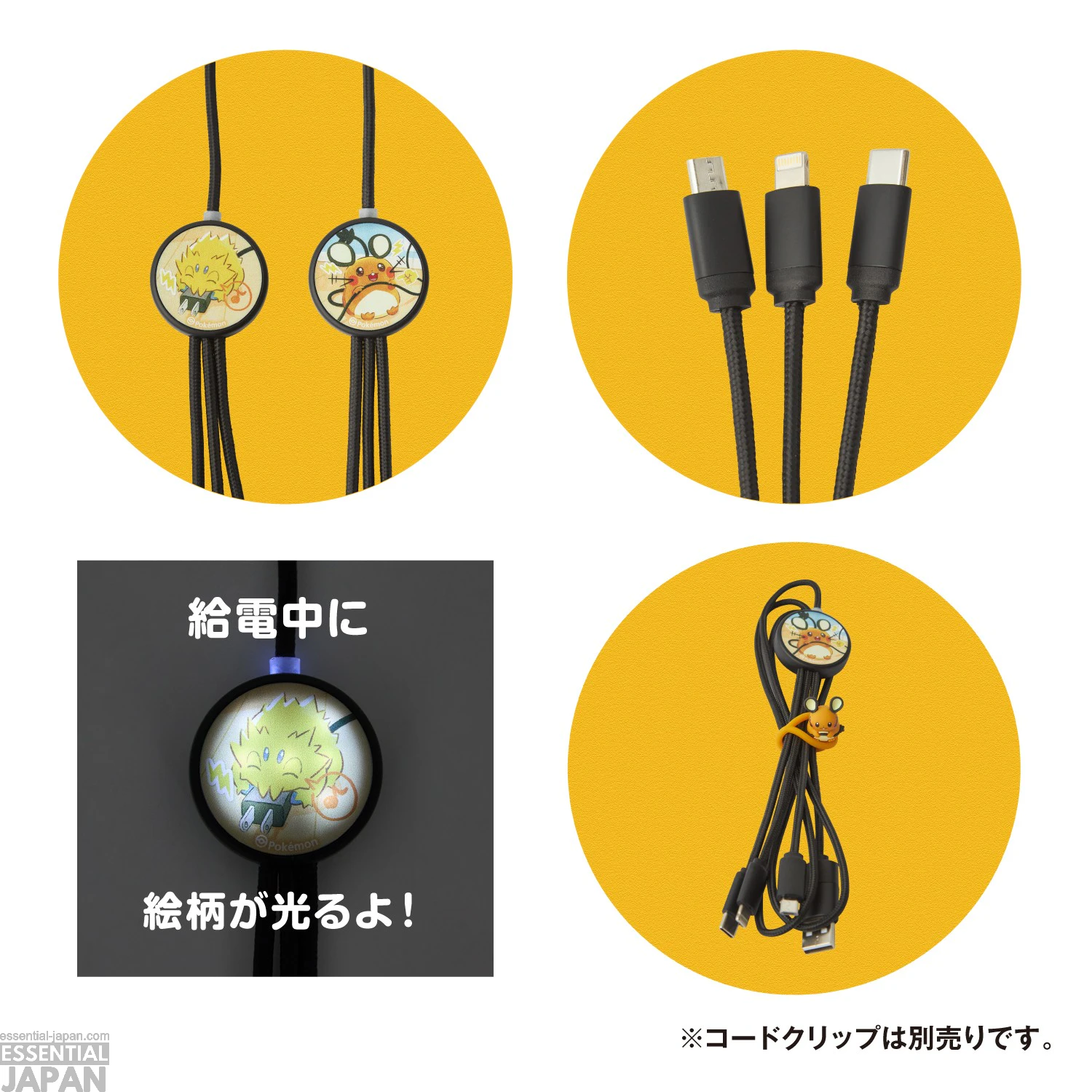 Dedenne and Joltik Give Me Electricity! Collextion 6