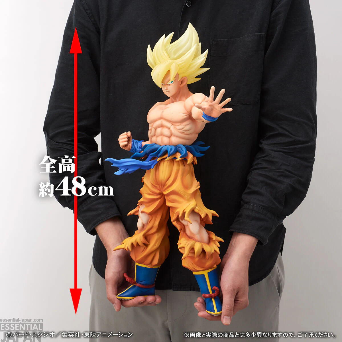 Dragon Ball Z Gigantic Series Super Saiyan Son Goku 11