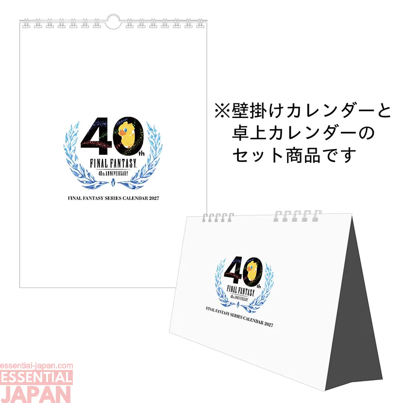 Final Fantasy Series Calendar Set 2027 1