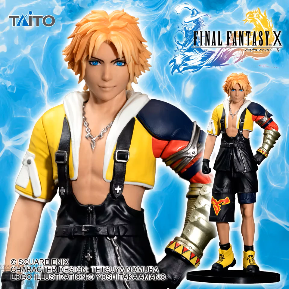 Final Fantasy X AM Tidus Scale Figure 2