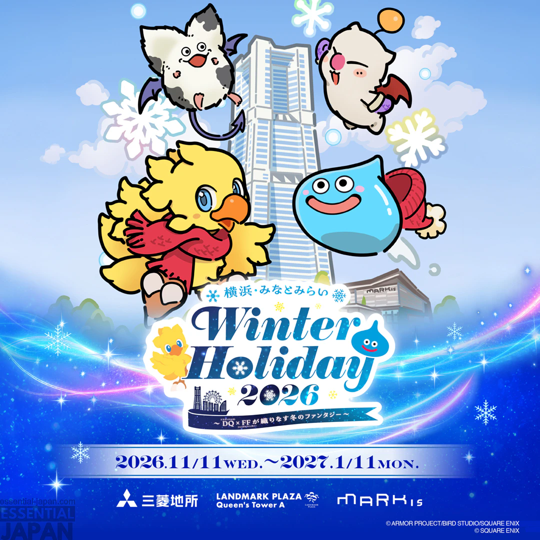 Final Fantasy x Dragon Quest Holiday Collaboration 18