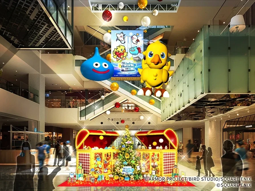 Final Fantasy x Dragon Quest Holiday Collaboration 3