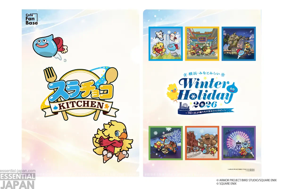 Final Fantasy x Dragon Quest Holiday Collaboration 8