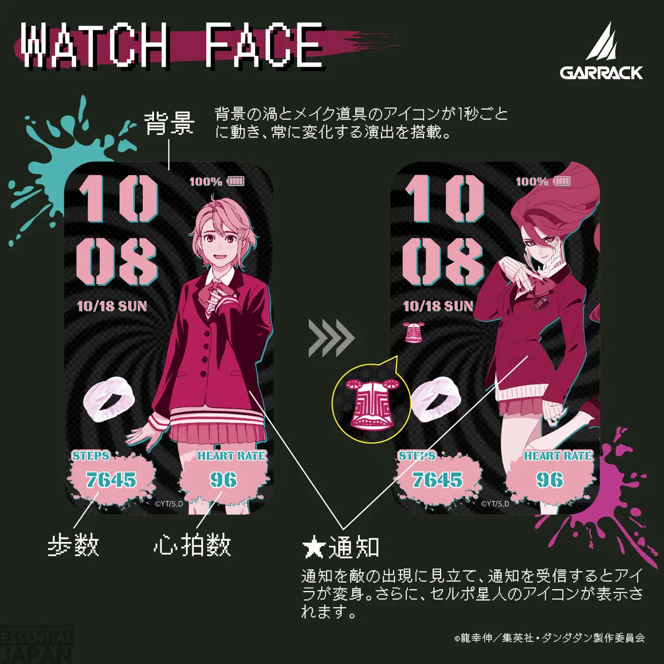 GARRACK × Dandadan Smartwatch collection 10