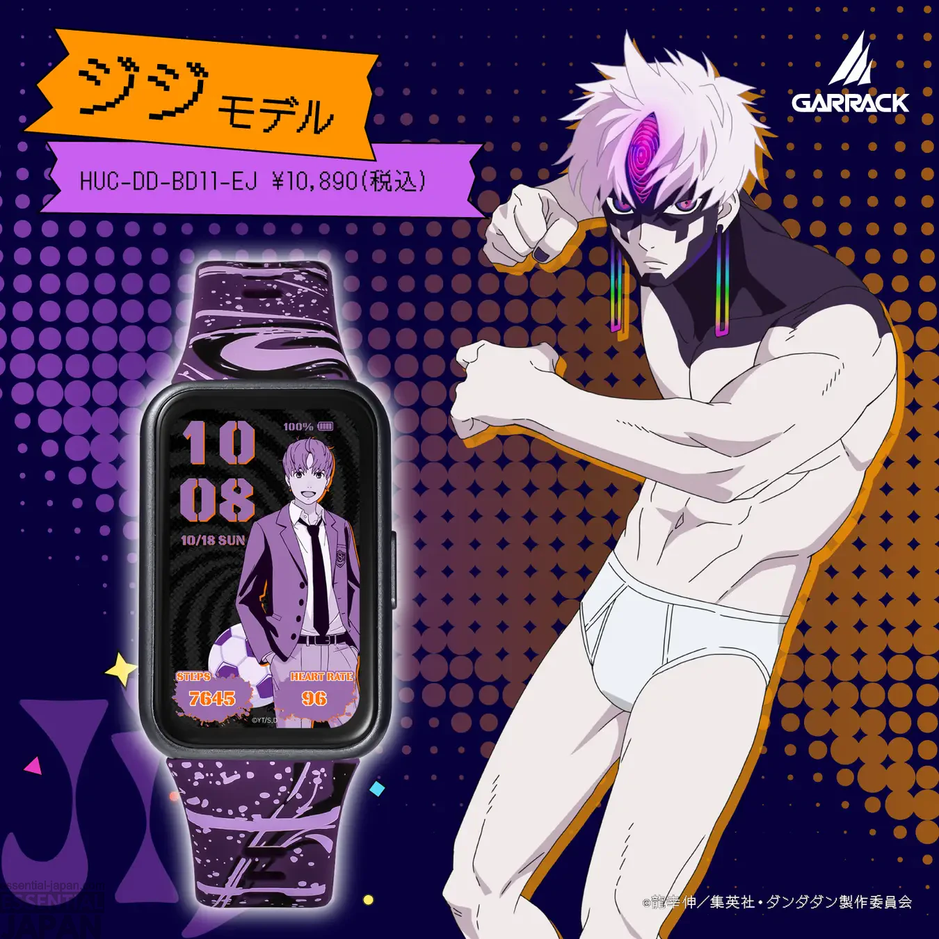 GARRACK × Dandadan Smartwatch collection 12