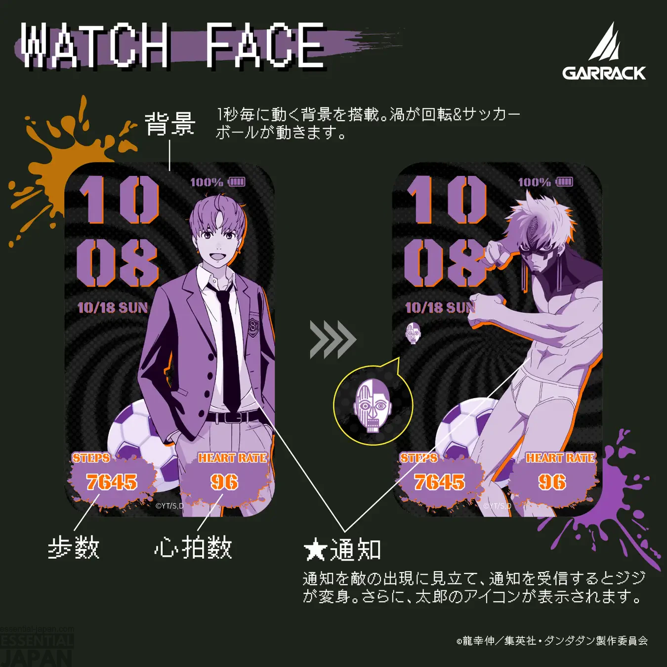 GARRACK × Dandadan Smartwatch collection 13